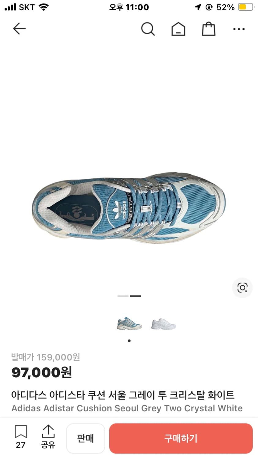 아디다스 쿠션서울 상품이미지2