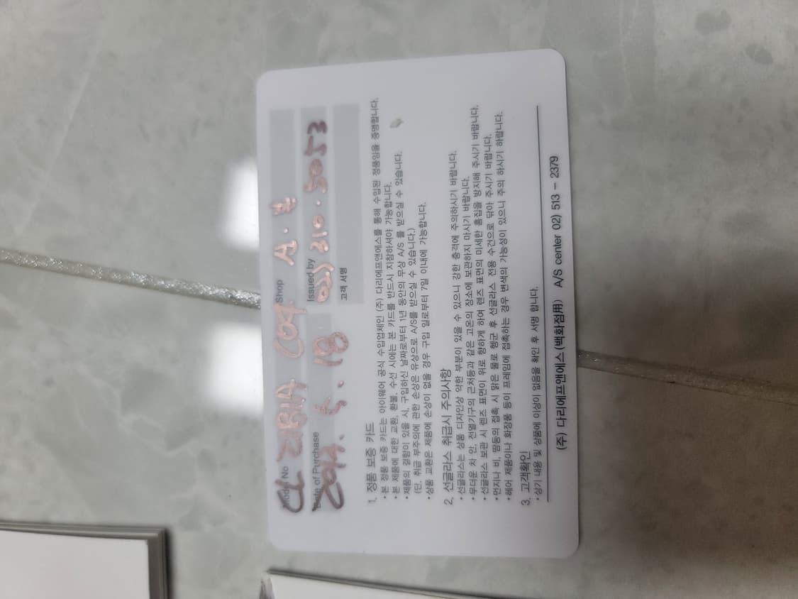 끌로에 연핑크 썬그라스 풀박스 

 상품이미지5