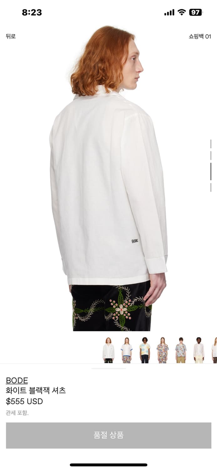 Bode 자켓 상품이미지7