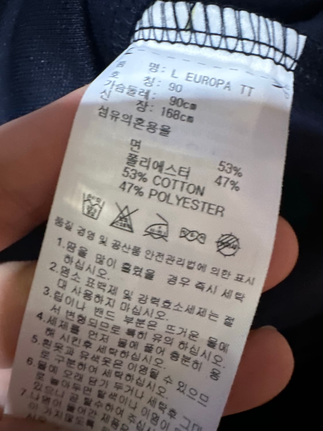 아디다스 져지 아디다스 유로파 네이비 트랙탑 아디다스네이비 불꽃져지 상품이미지5
