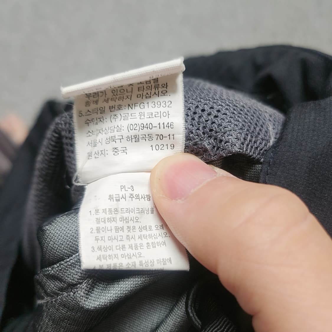 [95] 노스페이스 여성 바람막이 (2854) 상품이미지6