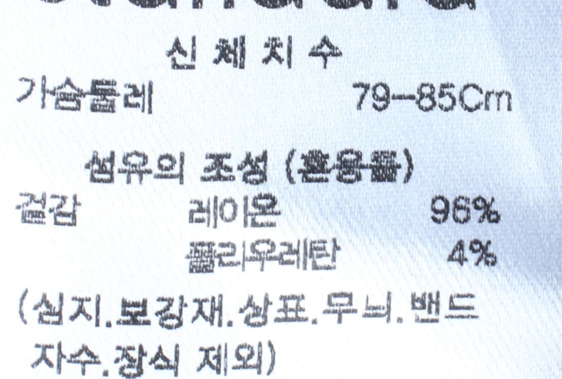 W(S) 무신사 스탠다드 긴팔티셔츠 와이드넥 무지 블랙-H33610 상품이미지6