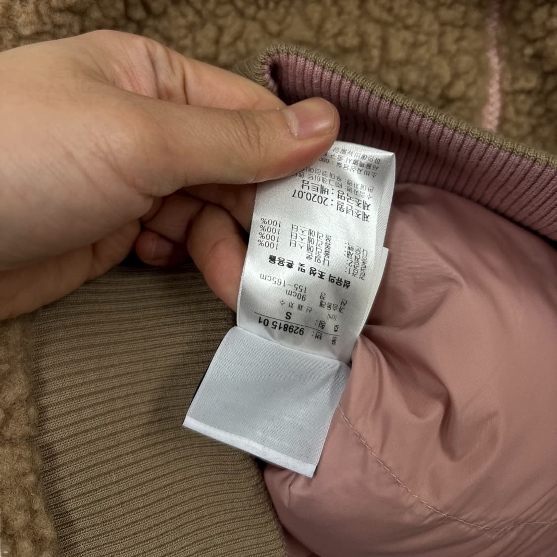 푸마 리버시블 우먼 패딩 상품이미지7