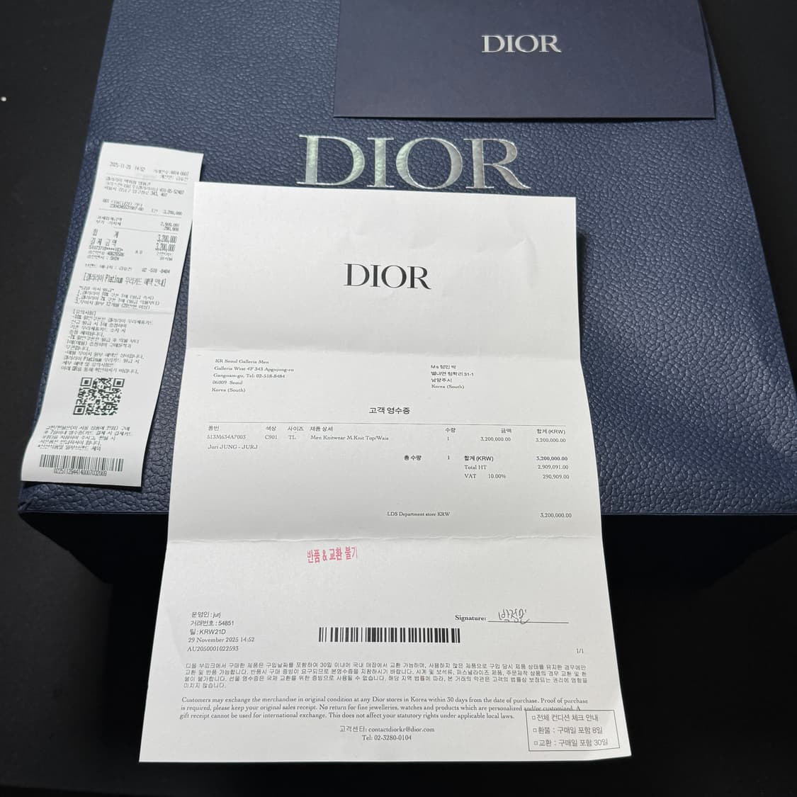 [새상품급/L] 25FW 디올 오블리크 블랜드 자카드 풀오버 니트 상품이미지10