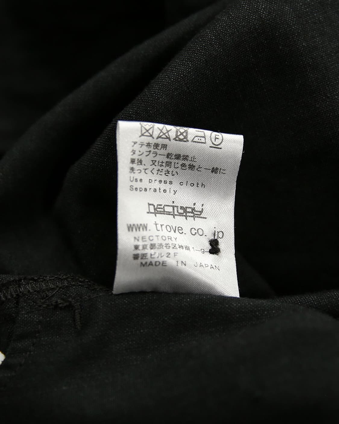 TROVE Linen Pullover Shirt 상품이미지6