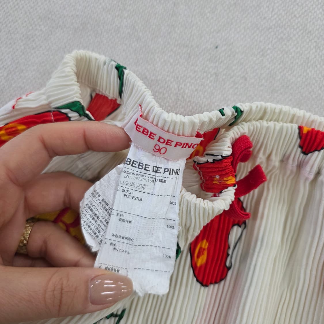 [90] 베베드피노 유아 블루머 0213J 상품이미지3