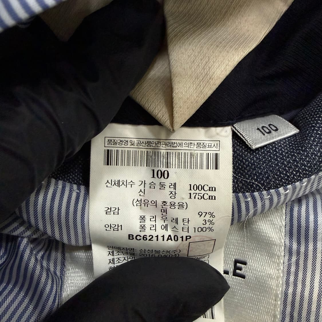 100 빈폴 코튼 블레이저 자켓 0122T1 상품이미지5