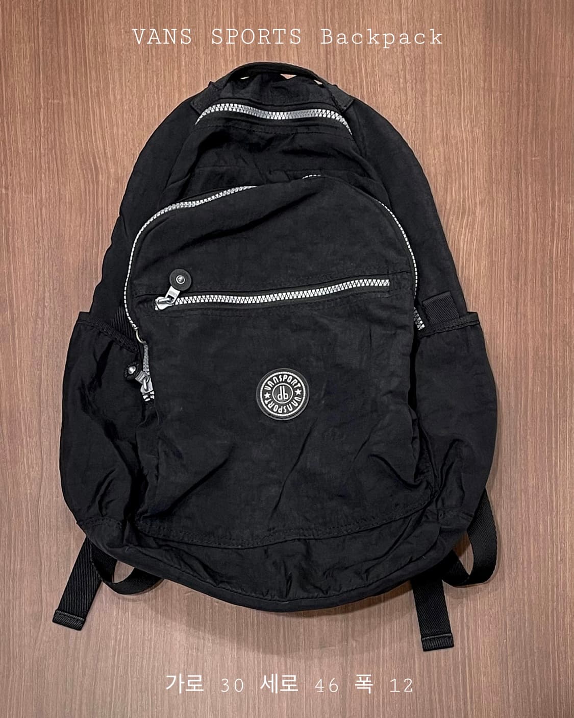 VANS SPORTS Backpack 상품이미지1