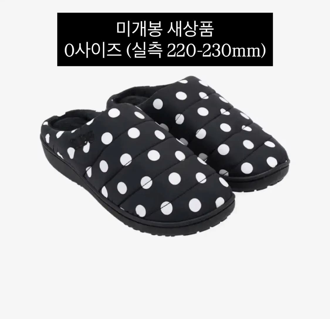 [새상품] SUBU 스부 퍼머넌트 퍼마넷 도트 패딩 슬리퍼 0사이즈 상품이미지1