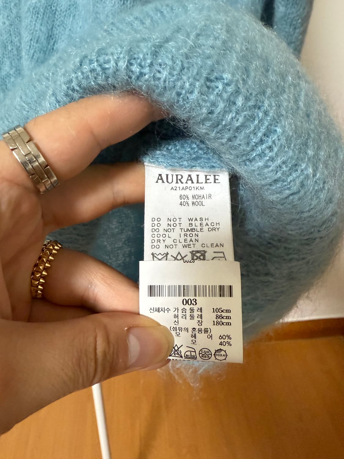 모헤어 니트 상품이미지2