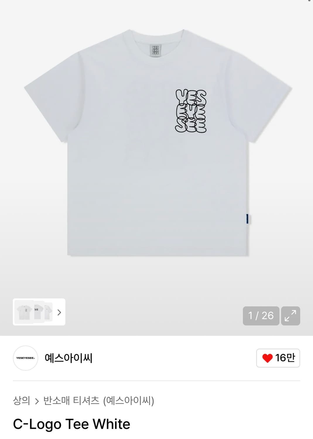 예스아이씨 기본 반팔티 상품이미지1