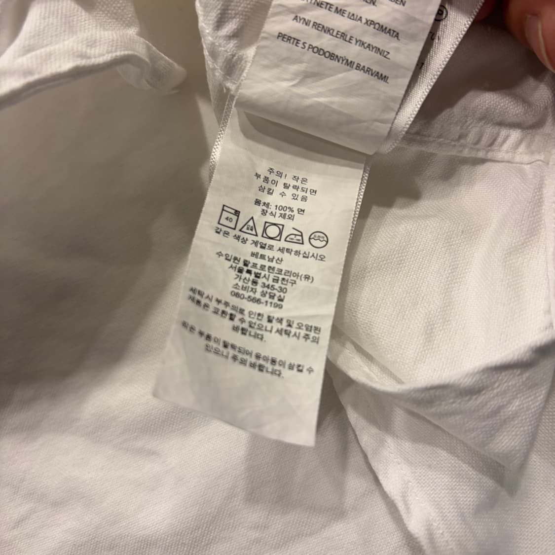 [L] 폴로 랄프로렌 옥스포드 셔츠 화이트 B973 상품이미지6