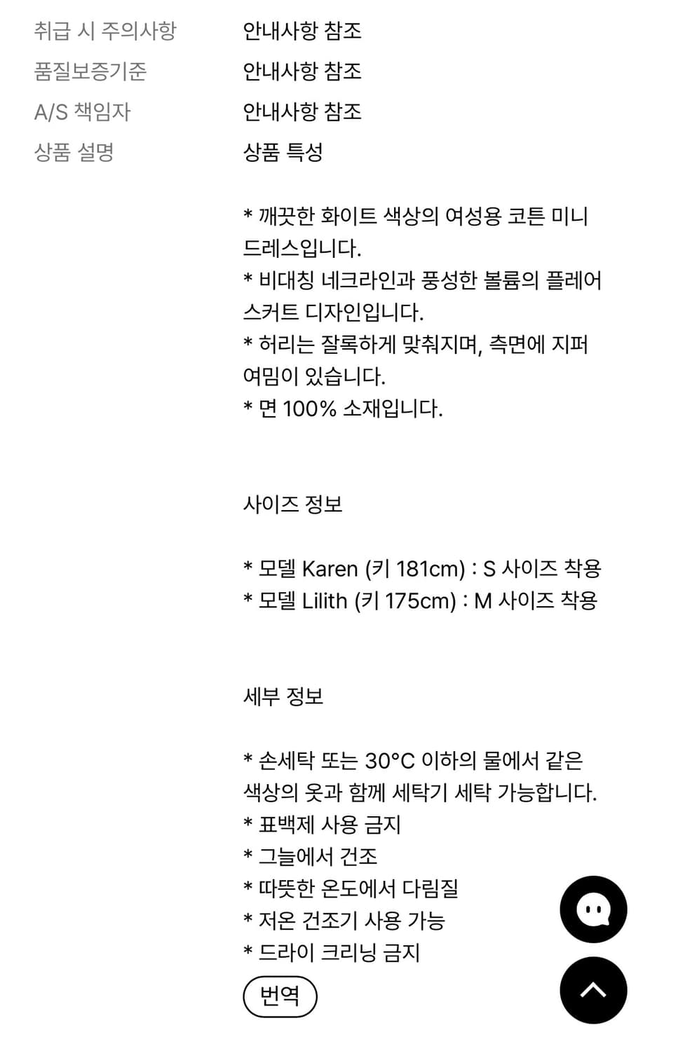 Gimaguas 기마구아스 카이트 드레스 xs 상품이미지5