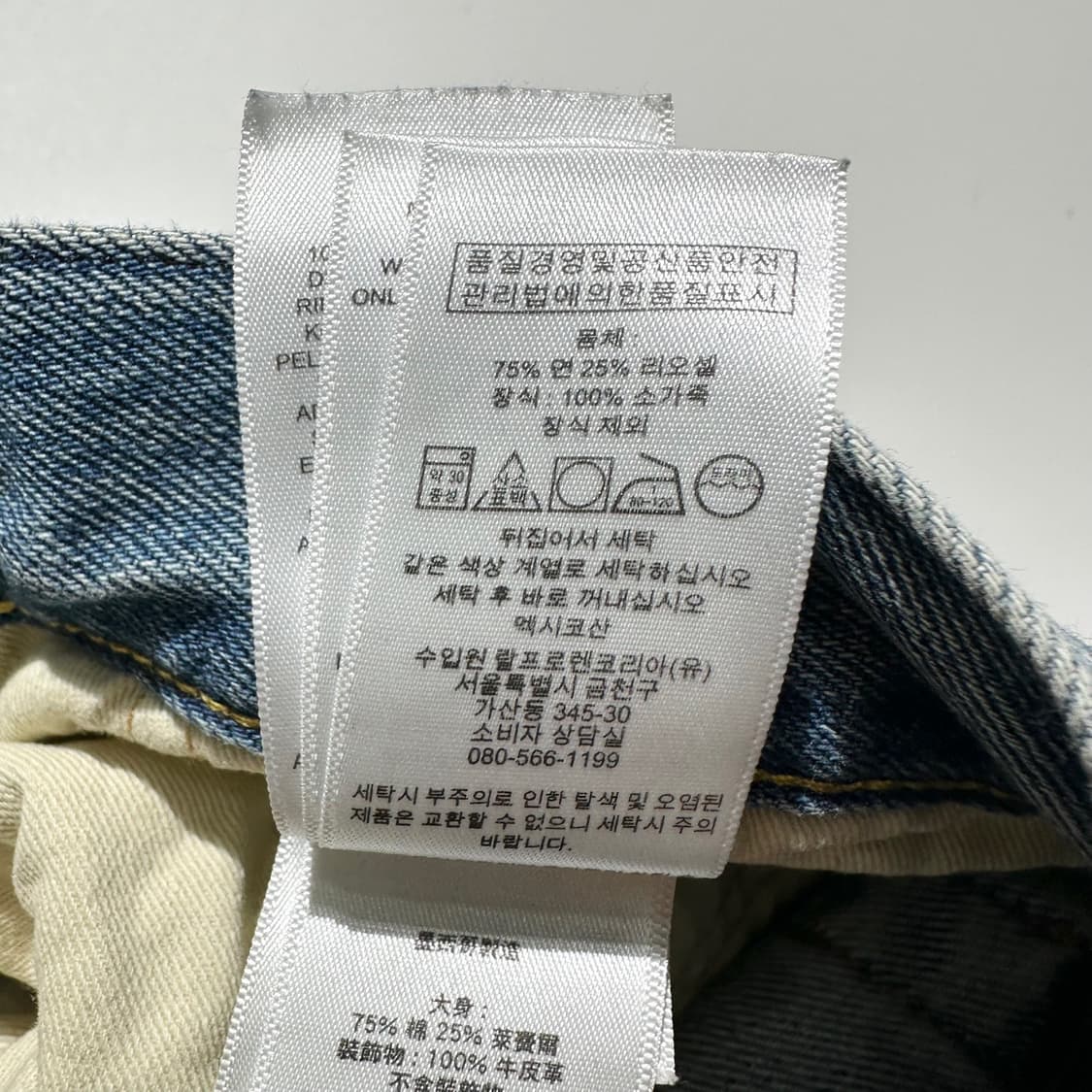 폴로 랄프로렌 카모 패치 디스트로이드 설리반 슬림핏 데님 팬츠 상품이미지9