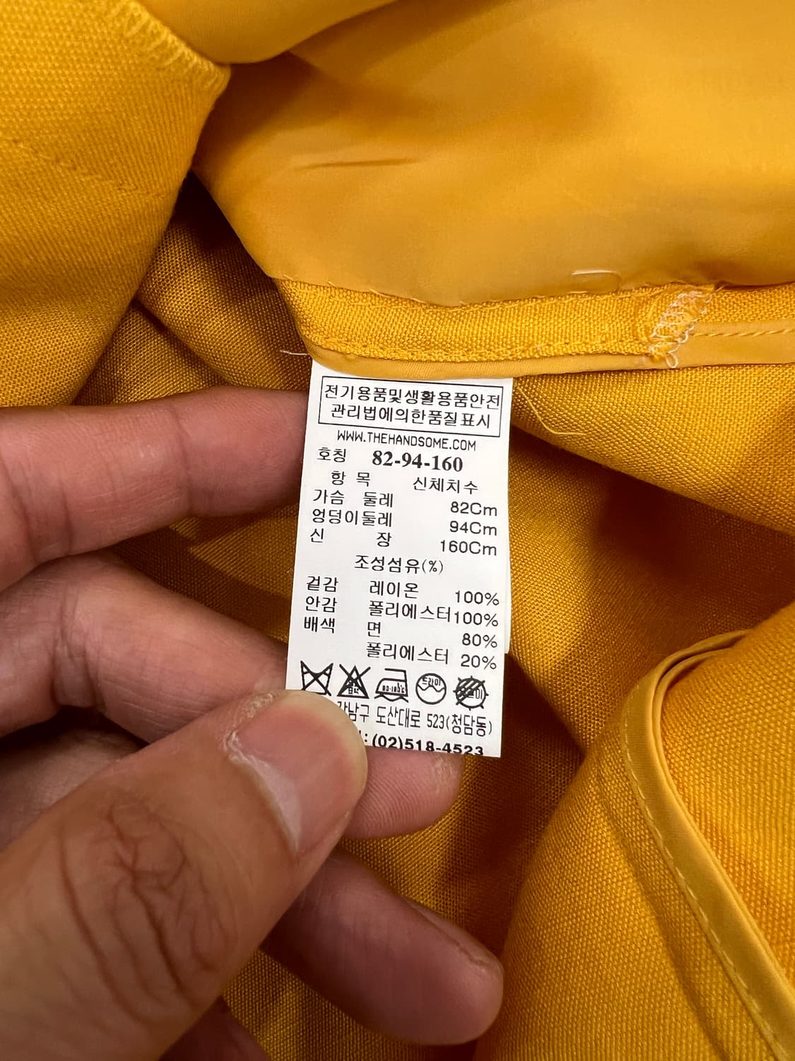 정품) 타임 한섬 칠부자켓 82 상품이미지8