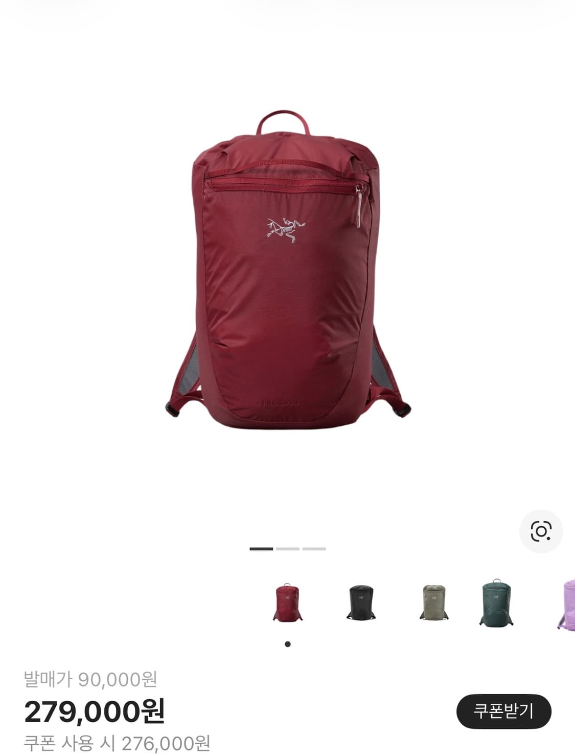 아크테릭스 헬리아드10 백팩 보르도 상품이미지1