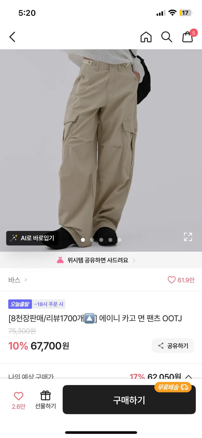 ootj 팬츠 s,m 상품이미지1