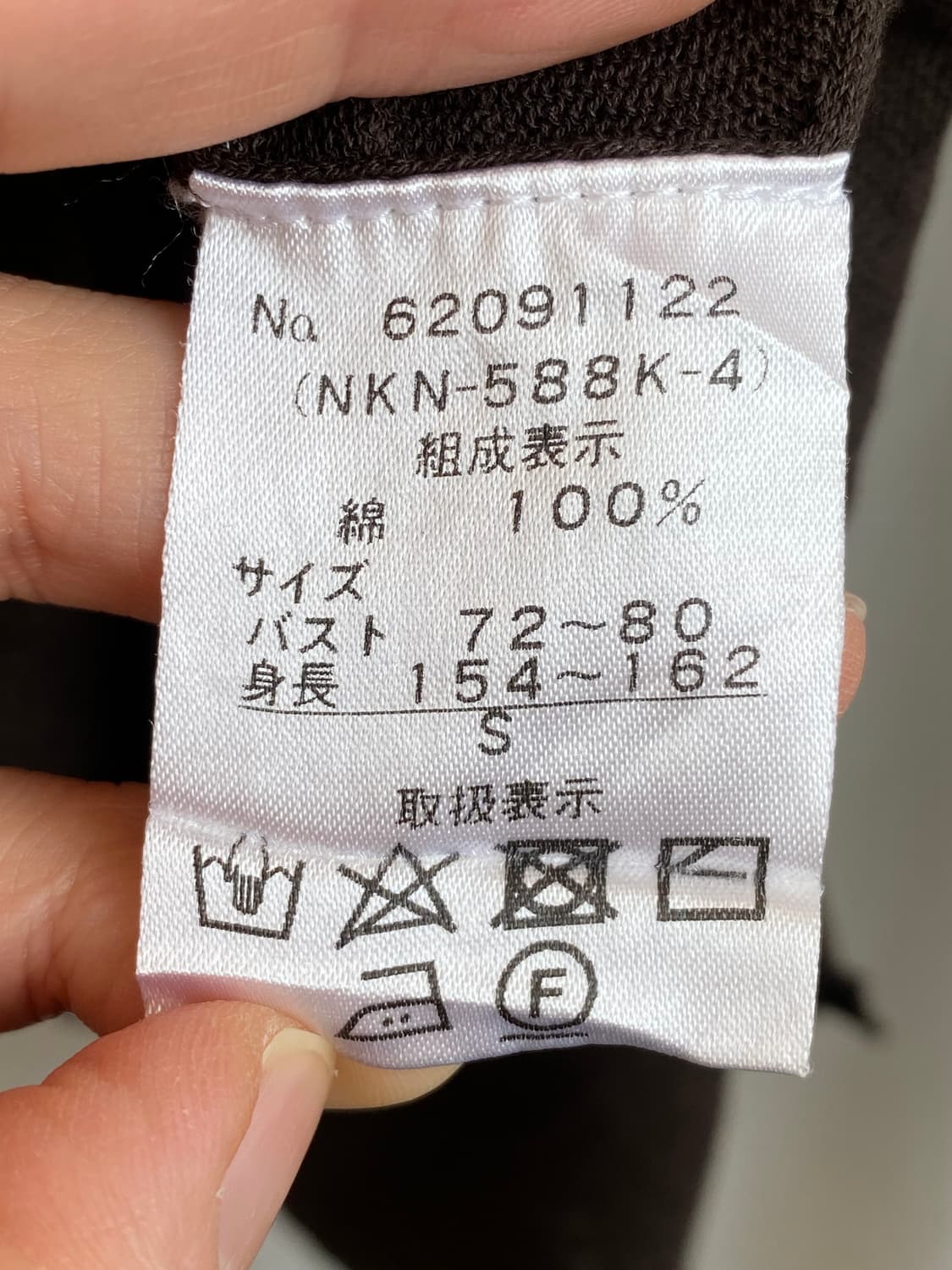 딥브라운 면반팔니트(S) 상품이미지8