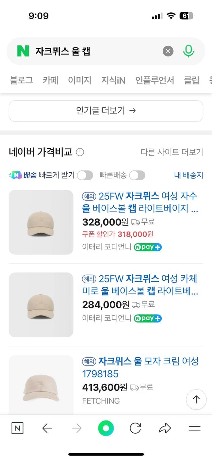 자크뮈스 카체미로 베이스볼 캡 상품이미지5