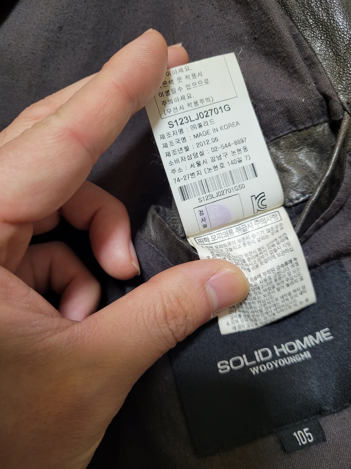 솔리드옴므 우영미 빈티지 가죽자켓 105사이즈 상품이미지6
