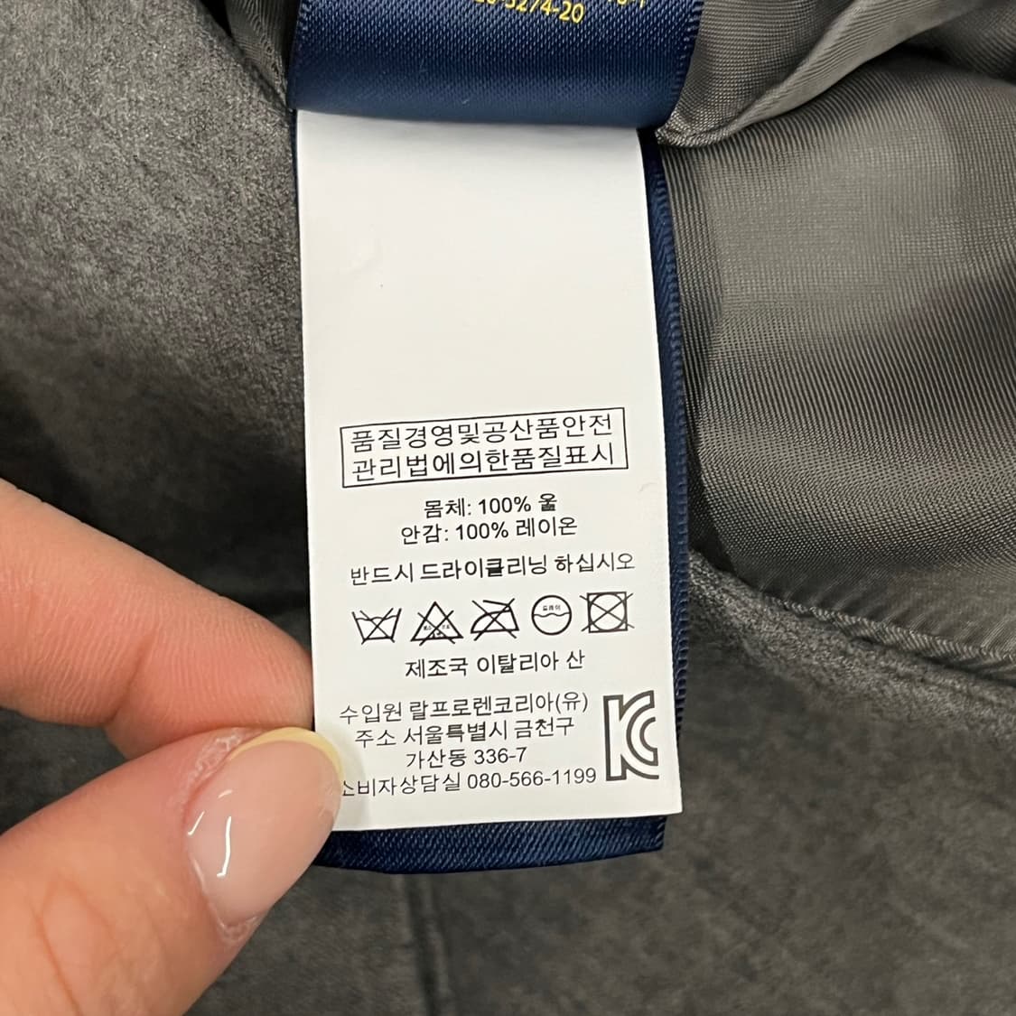 [정품/2] 폴로 랄프로렌 그레이 블레이저 자켓 b18 상품이미지7