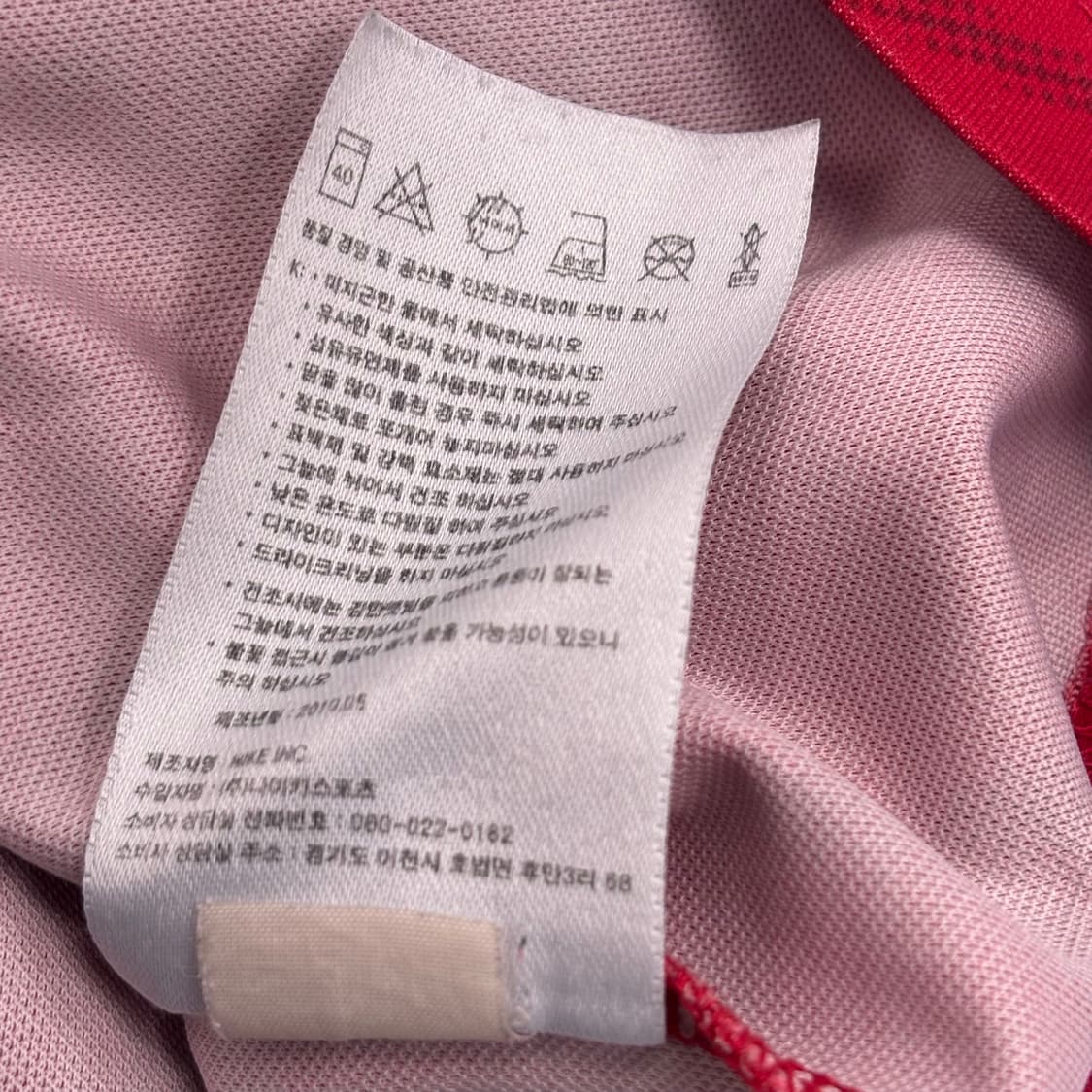 나이키 10 12 대한민국 국가대표 한국 국대 홈 박지성 유니폼  상품이미지4