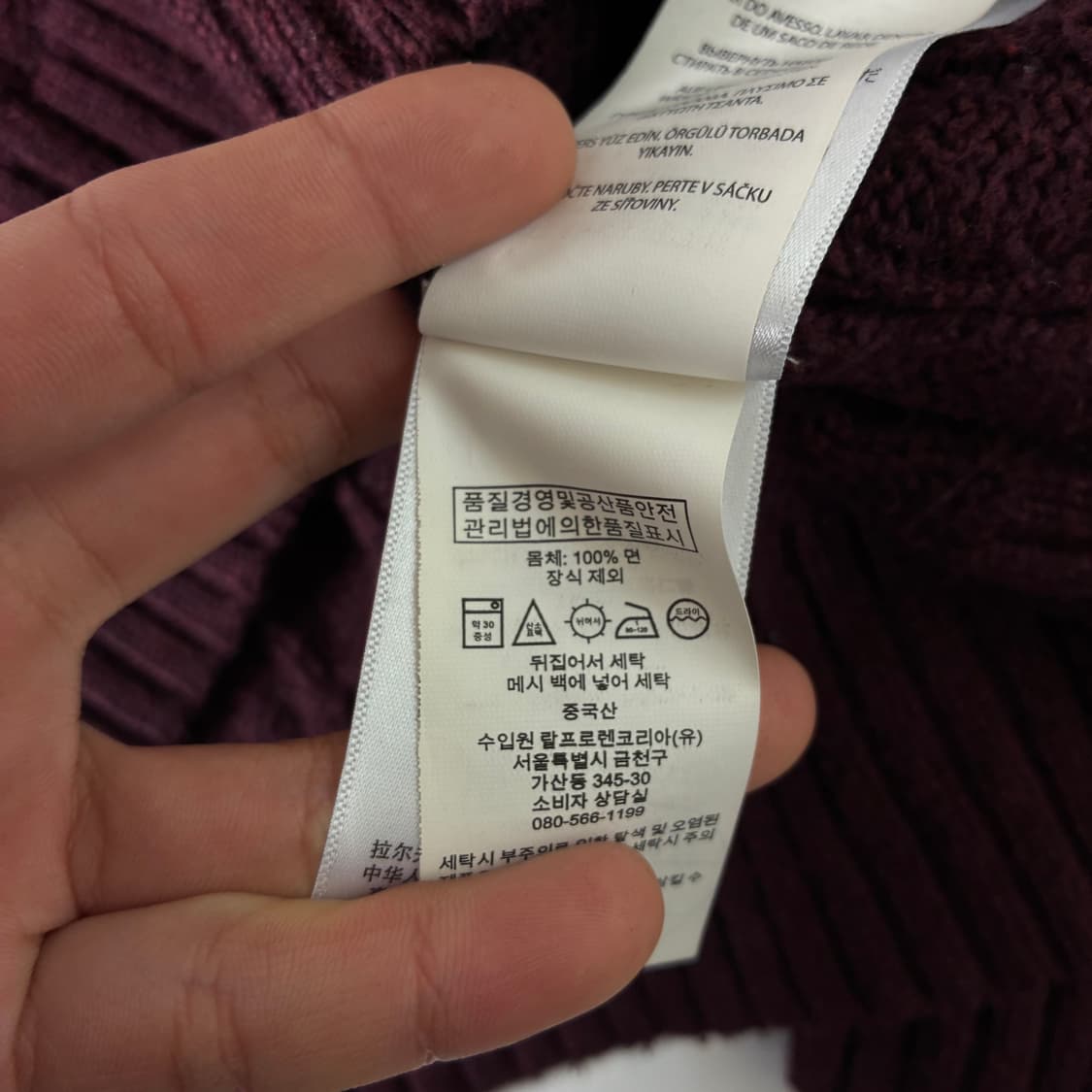 Polo  폴로 랄프로렌 자수 코튼 버건디 꽈배기 니트  상품이미지5