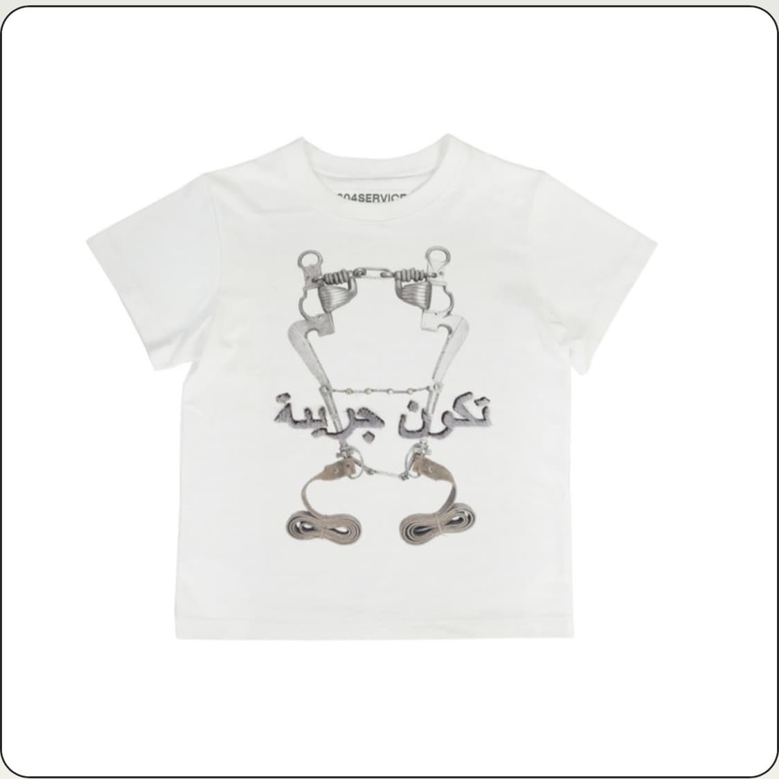 604service hoof fur t-shirts 상품이미지1