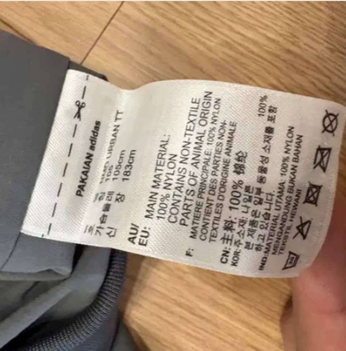 아디다스 봄버 자켓 105 상품이미지8