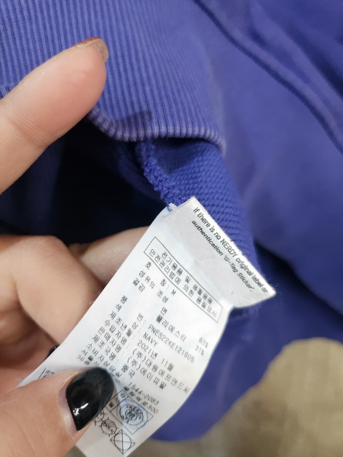 691) 널디 NERDY 로고 후드티 상품이미지6