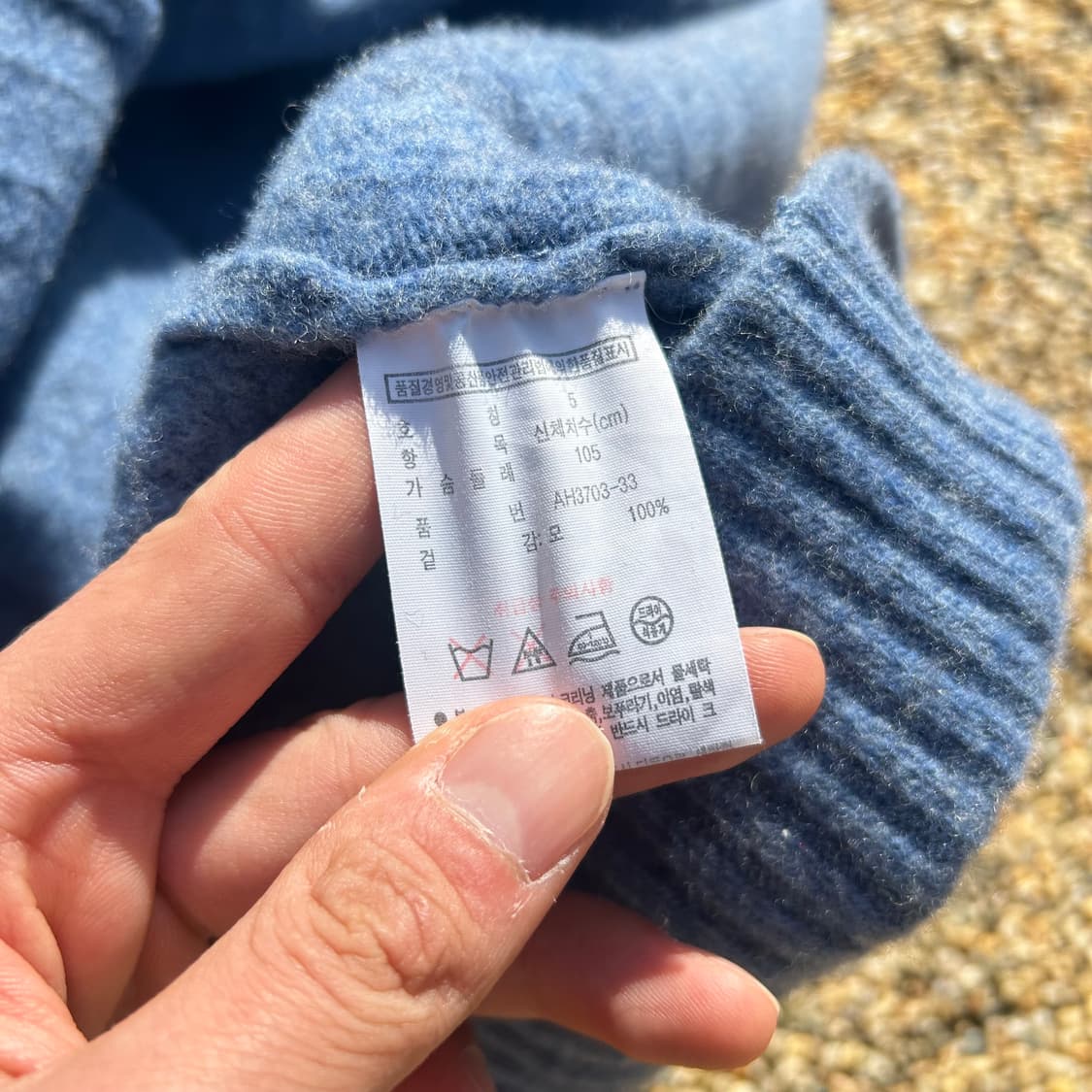 라코스테 울 꽈베기 니트 상품이미지6