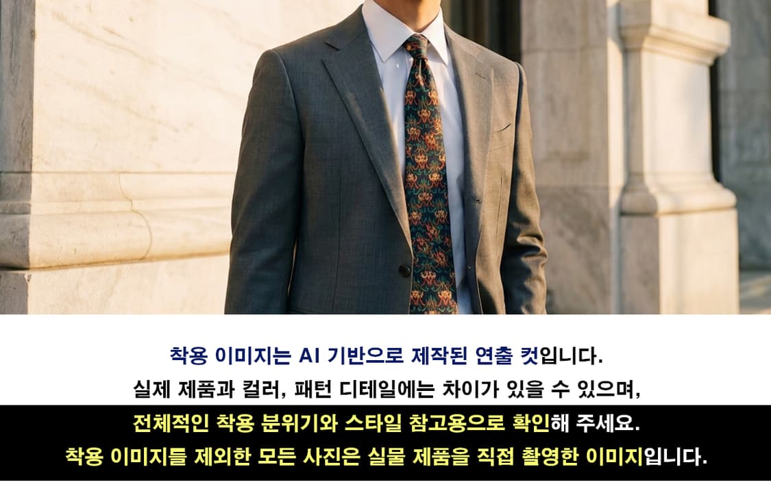 발렌티노 실크 네이비 패턴 넥타이 9.4cm A+등급 G21
 상품이미지3