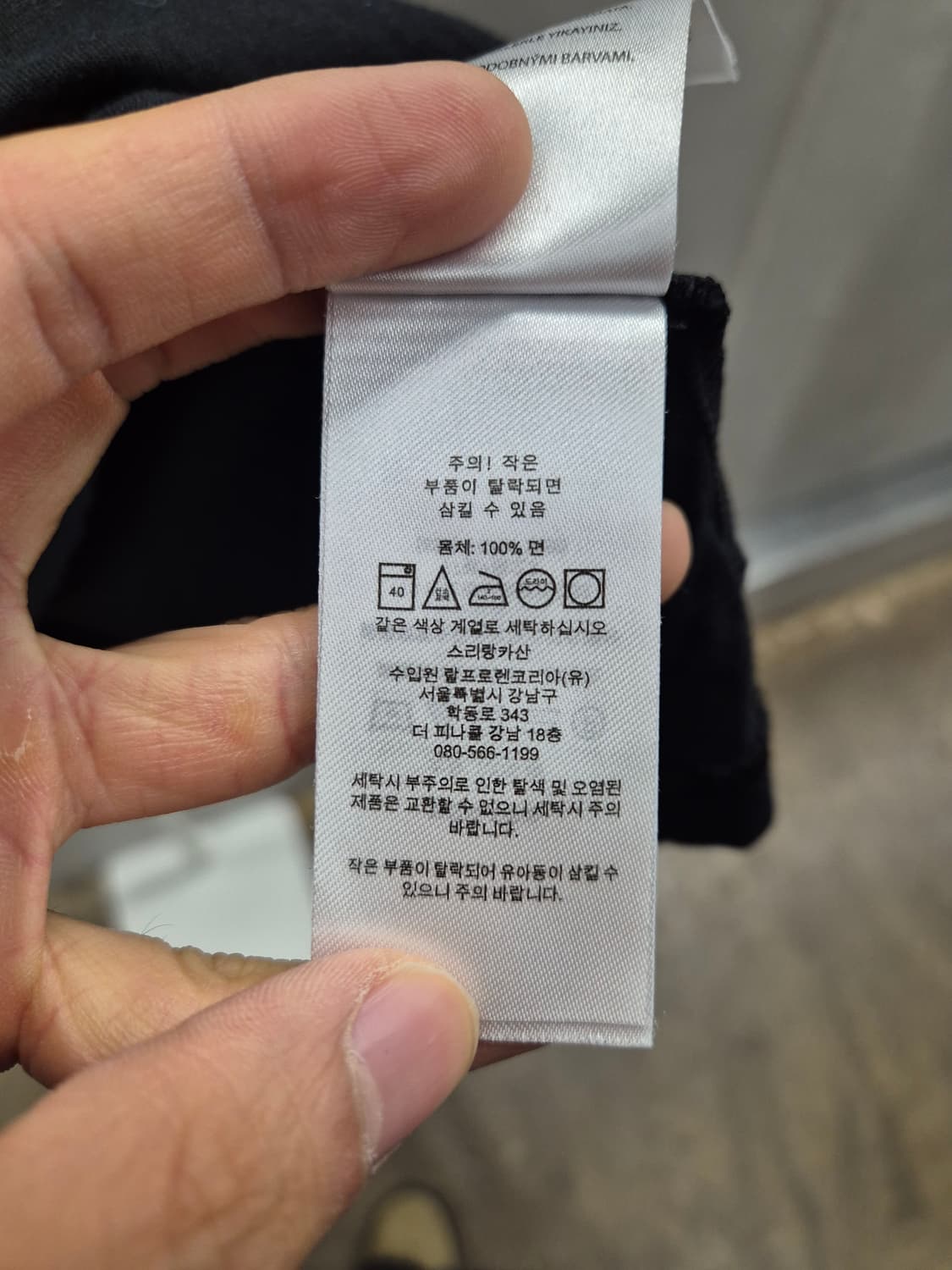 폴로 랄프로렌 블랙 커스텀핏 티셔츠 M 상품이미지6
