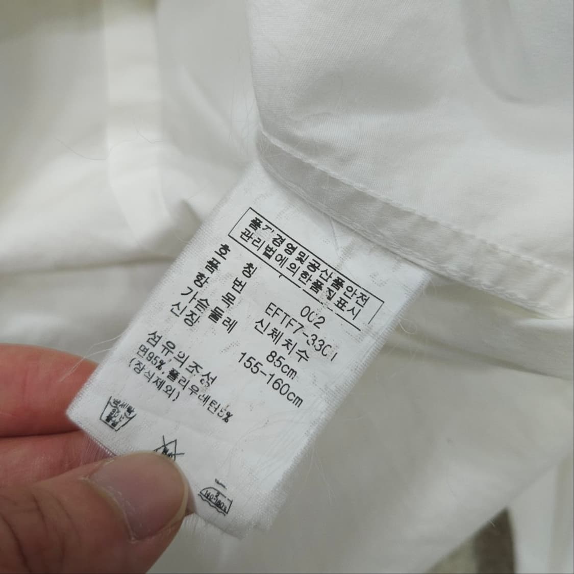 폴로 랄프 로렌 화이트 드레스 셔츠 2 상품이미지6