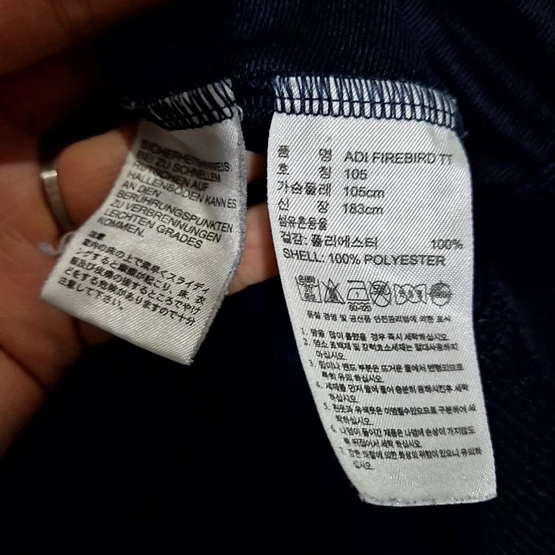 아디다스 파이어버드 져지  상품이미지6