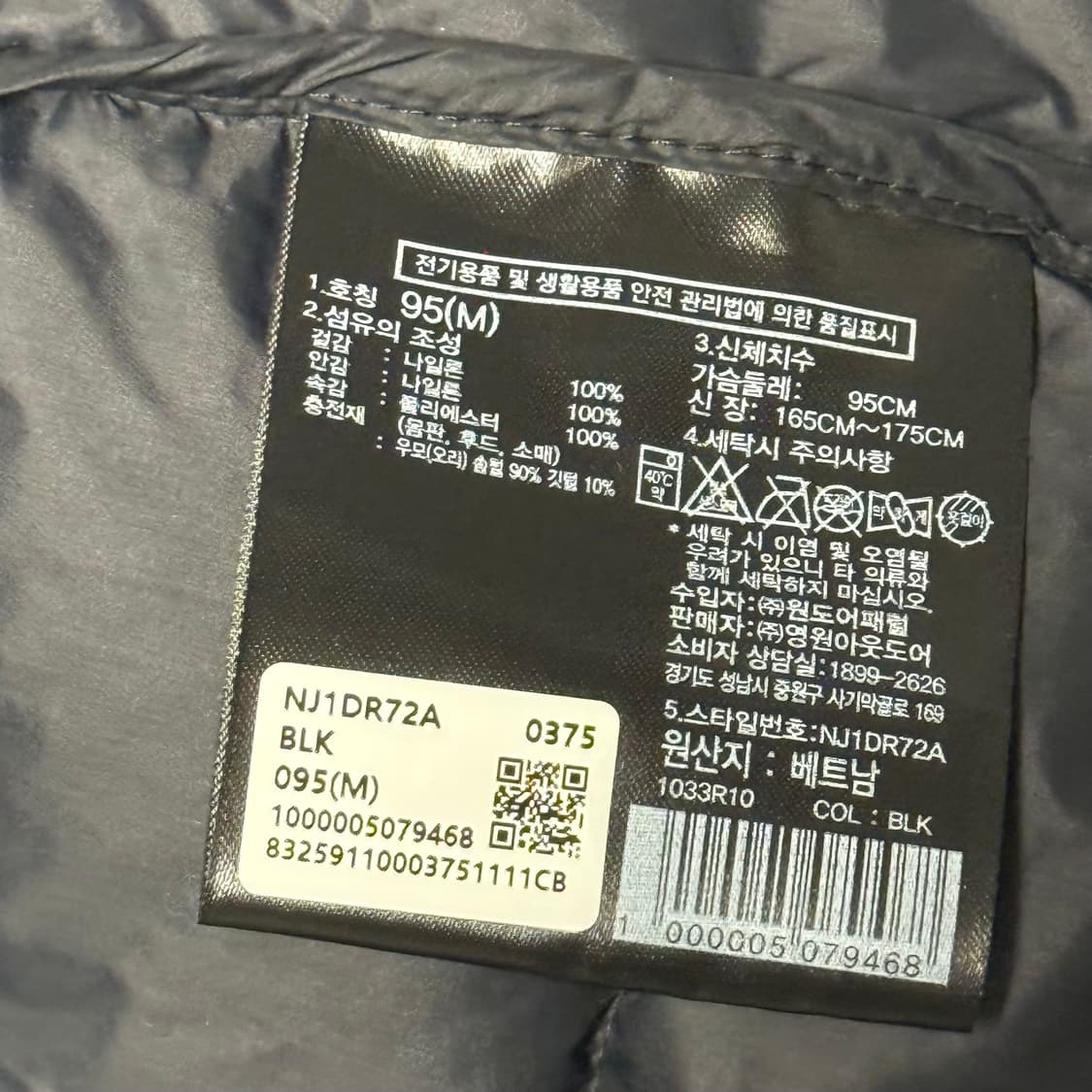 M 노스페이스 마티에 ex 경량패딩 팝니다. 상품이미지5