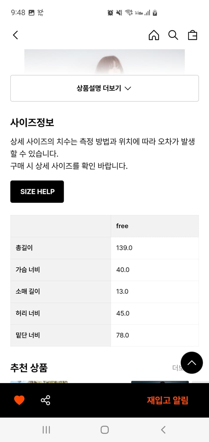 프레클 silk strap tiered maxi dress 드레스 상품이미지2