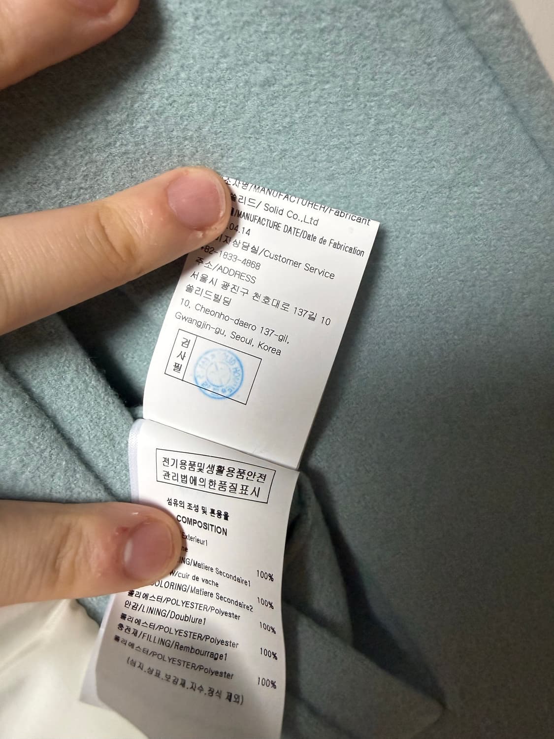 우영미 볼케이노 바시티 자켓 사이즈 50 상품이미지6