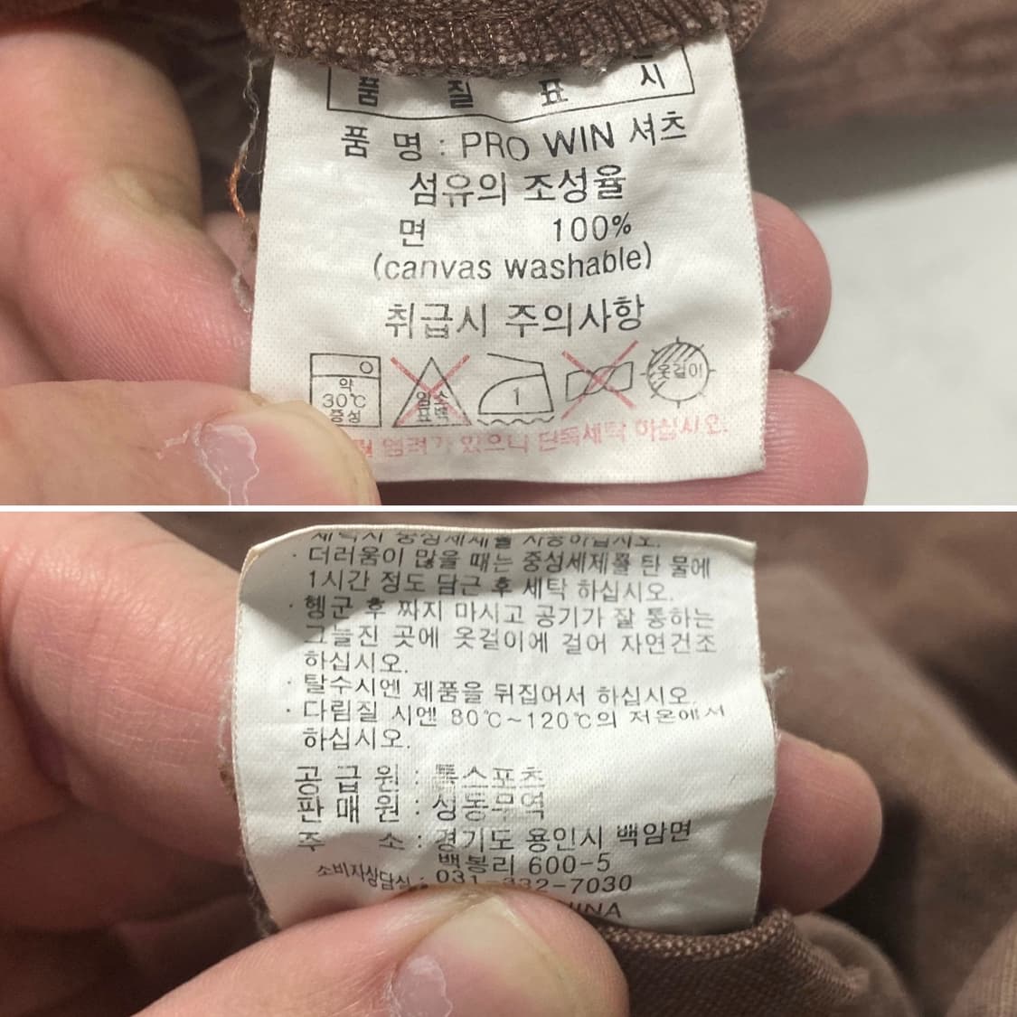 90s 빈티지 캔버스 코튼 헌팅 셔츠 자켓 100-105 상품이미지8