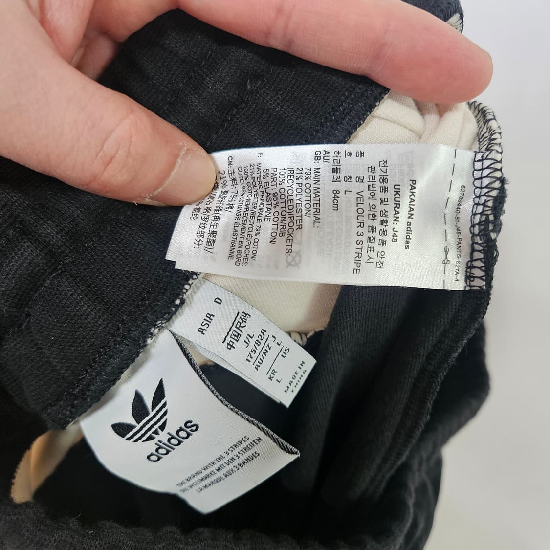 아디다스 벨벳 트레이닝 조거팬츠 L 상품이미지5