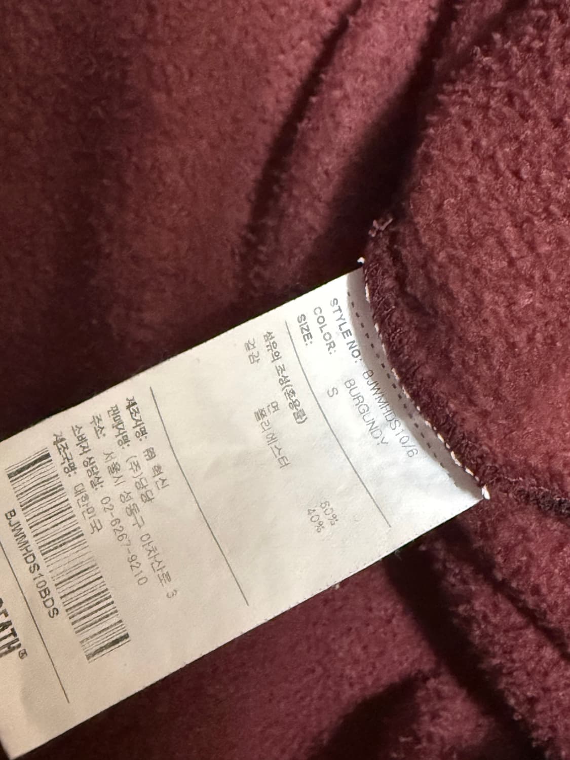 브라운브레스 후드티 상품이미지3