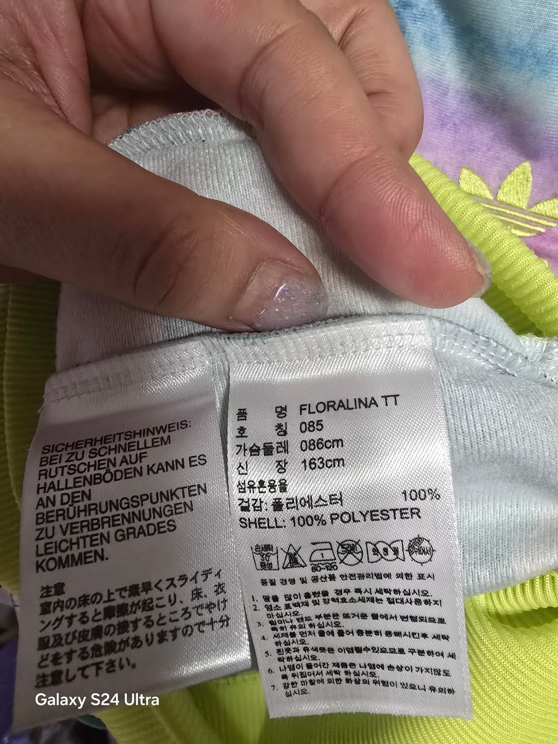 아디다스 플라워 프린팅 져지 85 ✨️정품✨️ 상품이미지7