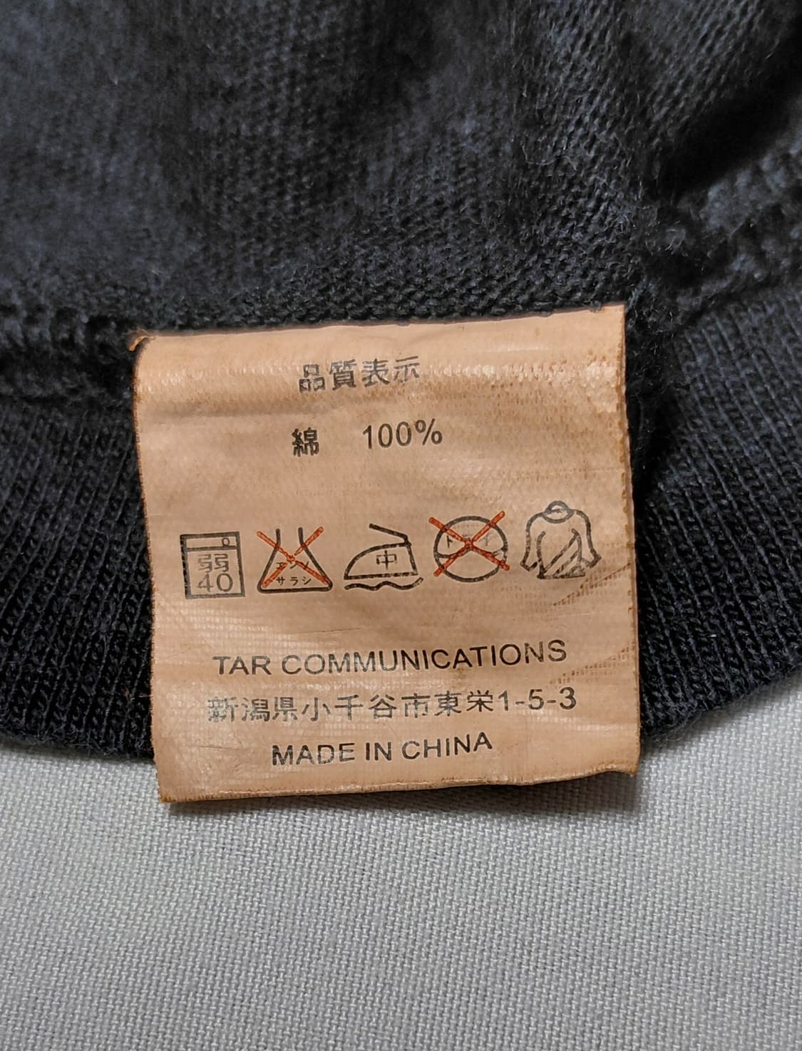 [M] TAR (Tokyo Air Runners) 20주년 아카이브 셔츠 상품이미지5