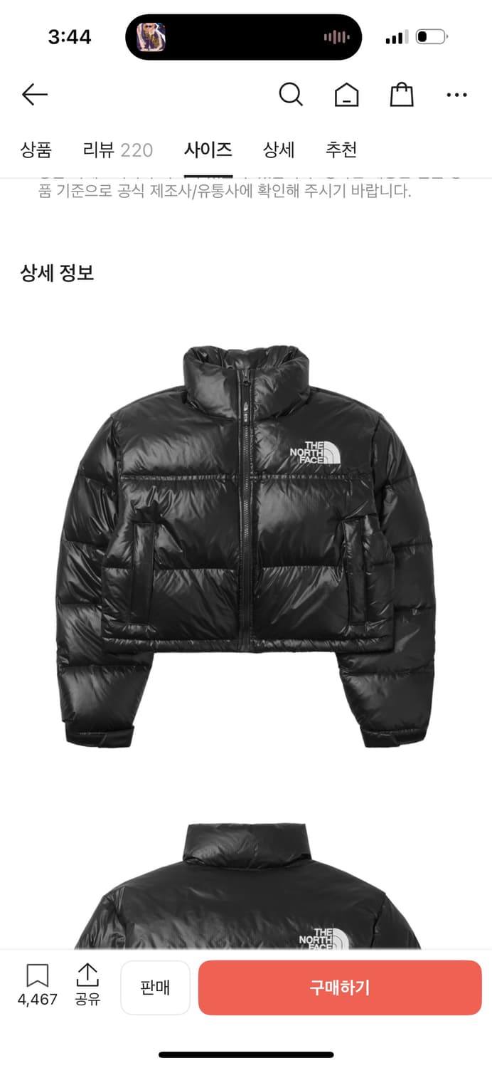 노스페이스 여성 크롭 눕시 숏패딩 블랙 상품이미지1