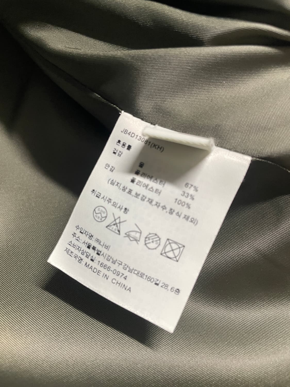 JEUNE 울 숏코트 카키브라운 S 자켓 상품이미지4