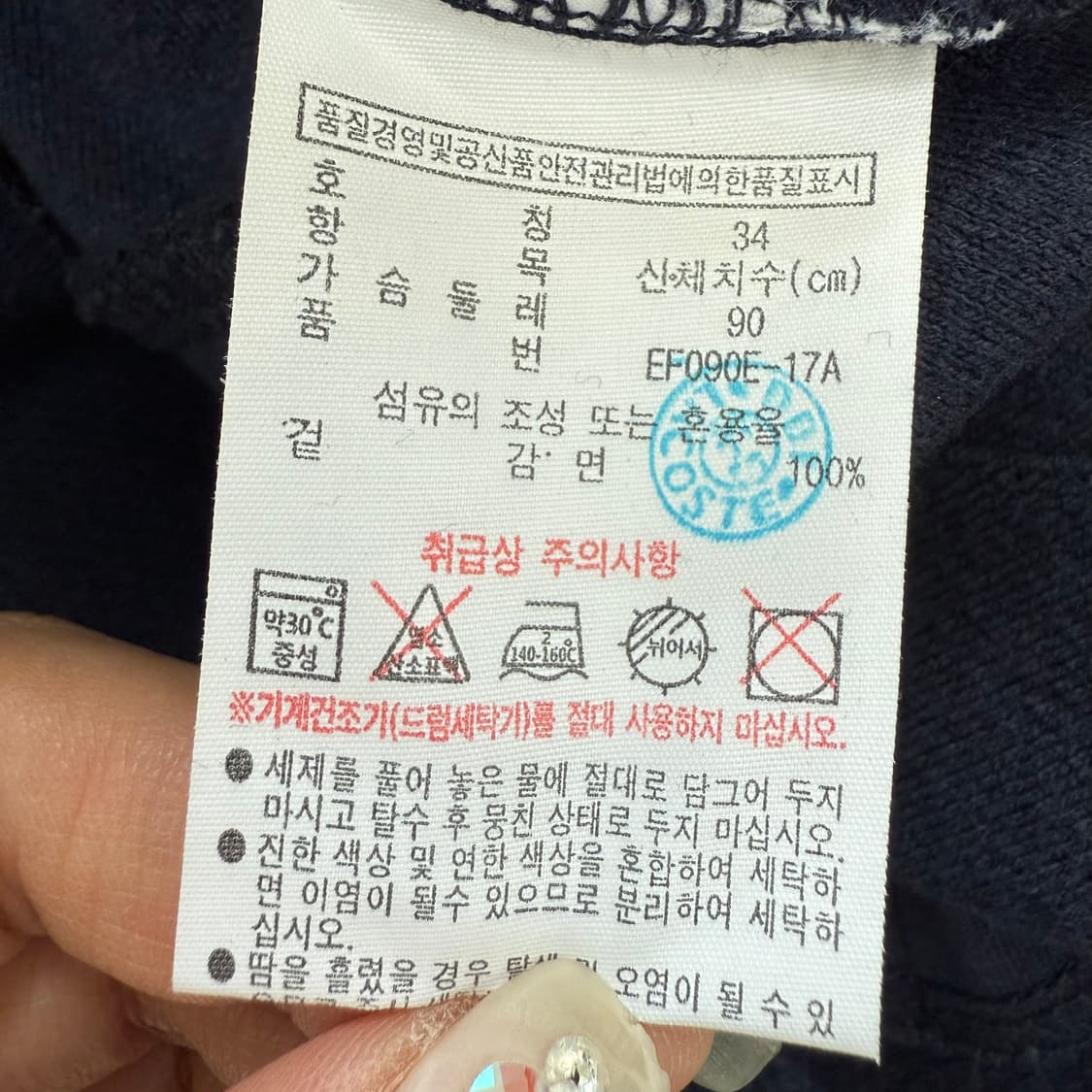 [34/90] 신형 라코스테 허니콤 에이라인 칠부 원피스 드레스 3687 상품이미지5