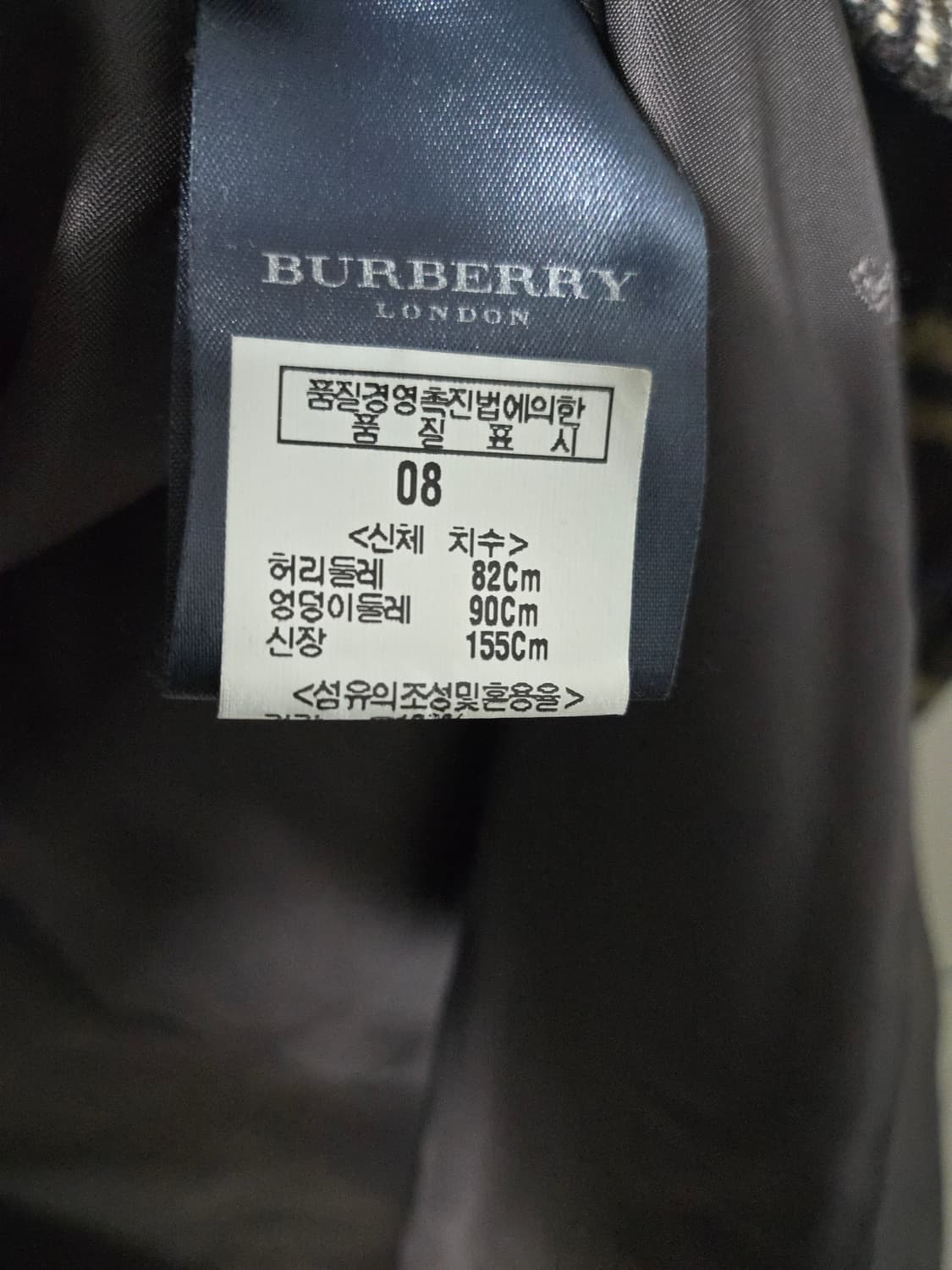 버버리 체크 100% 울코트 55 상품이미지5