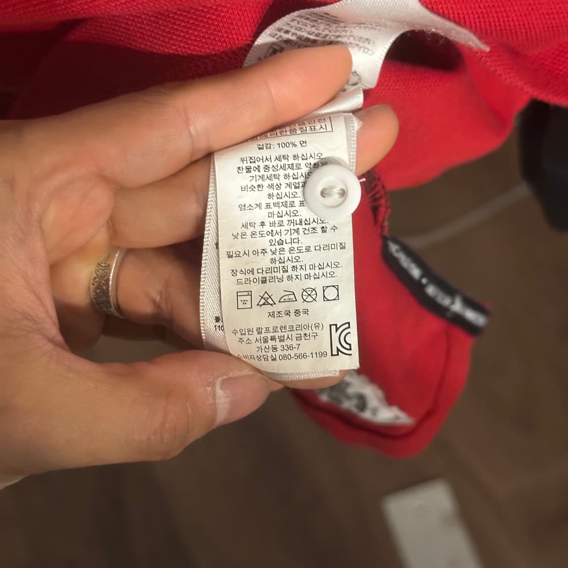 폴로 블랙와치 카라티 상품이미지6