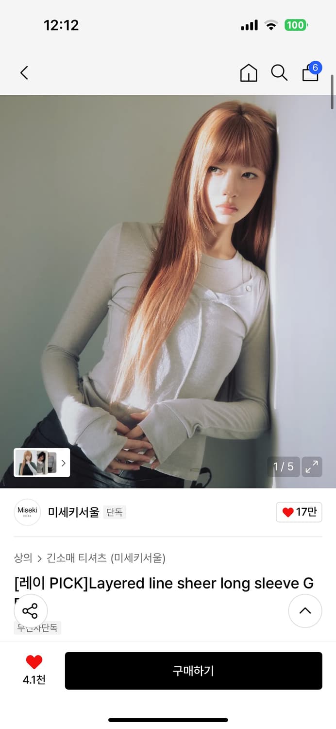 미세키서울 롱슬리브 상품이미지1