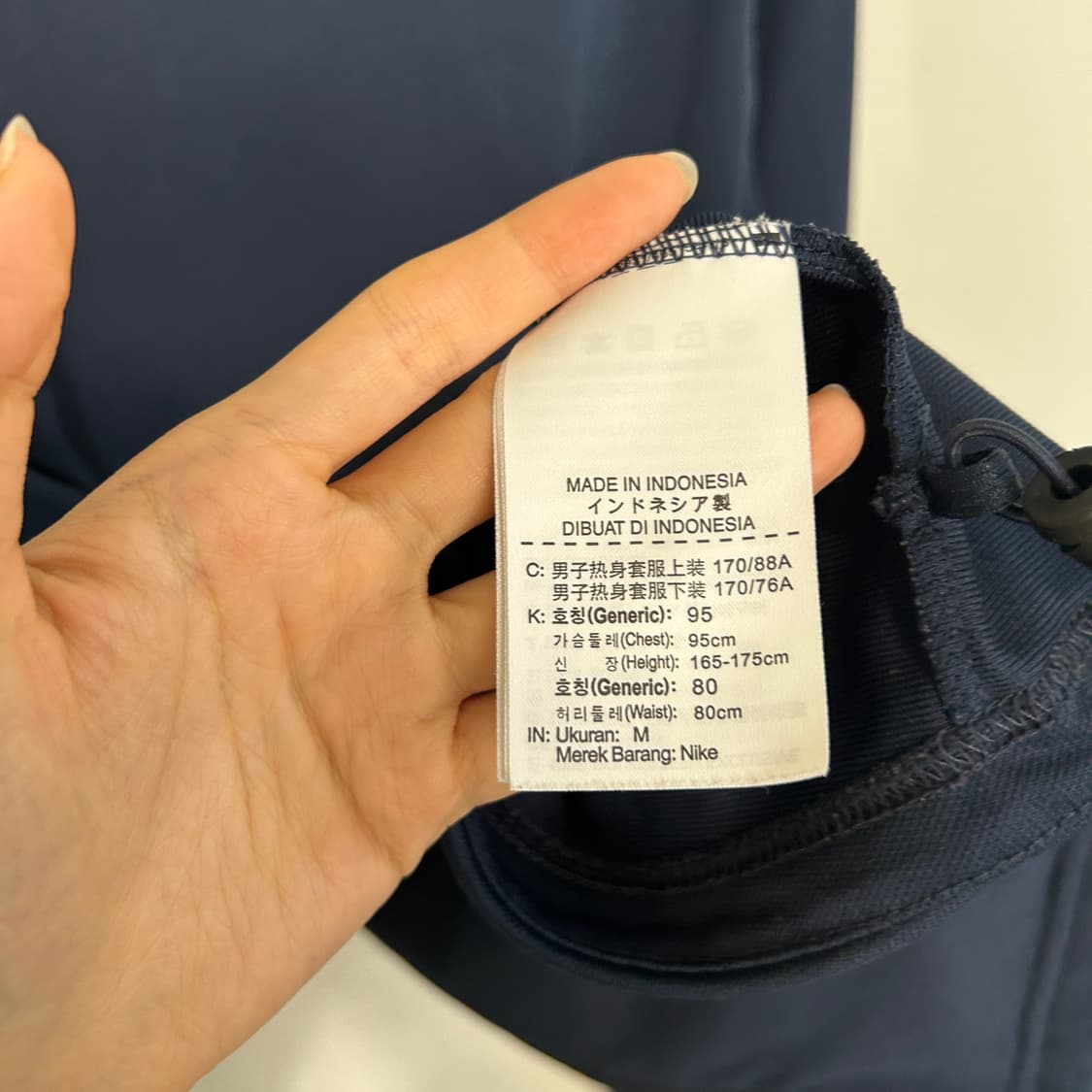 나이키 져지 집업 95 남녀공용 상품이미지4